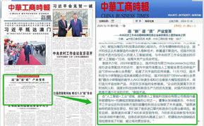 米兰milan官网-英国签证门户网站泄露超10万份护照及自拍照 漏洞仍未修复
